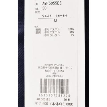 and per se（アンパスィ） 20％OFFセール！ ゴルフ 2025秋冬新作