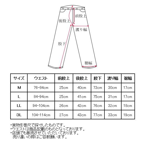 and per se（アンパスィ） ゴルフ 2025秋冬新作 メンズ コーデュロイ