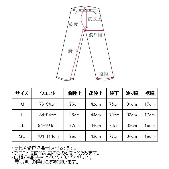 and per se（アンパスィ） ゴルフ 2025秋冬新作 メンズ 中綿パンツ 服