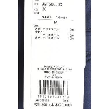 and per se（アンパスィ） ゴルフ 2025秋冬新作 メンズ 中綿パンツ 服