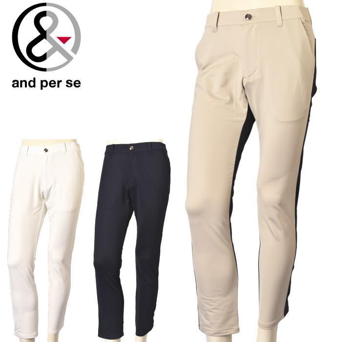 20％OFFセール！ アンパスィ and per se ゴルフ 2025春夏新作 メンズ パンツ 服 ゴルフウェア and per se（アンパスィ） 20％OFFセール！ ゴルフ 2025春夏新作