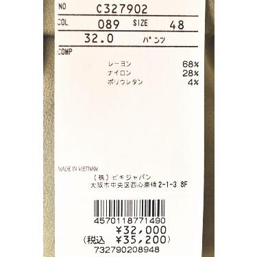 PICONE ブラックストレッチパンツ サイズL ルースイソンブラ （割引セール 20％OFF）LUZeSOMBRA_ルースイ