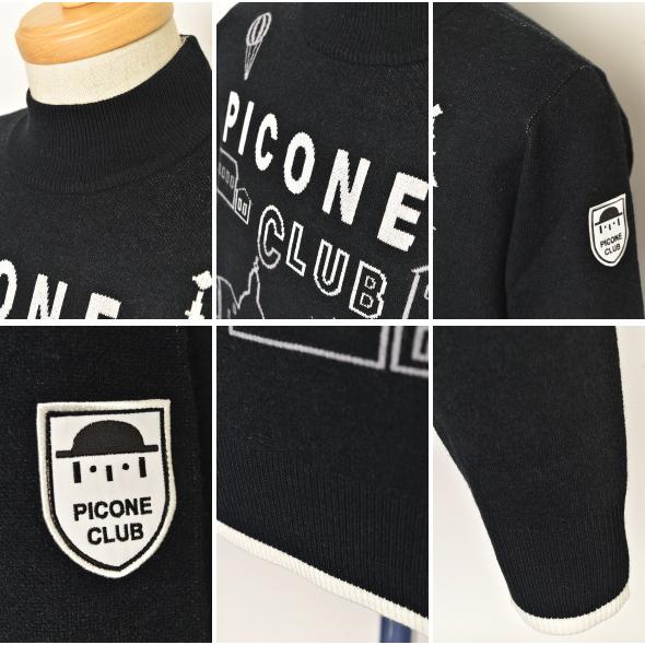 STUDIO PICONE（スタジオピッコーネ） 50％OFFセール！ ピッコーネ