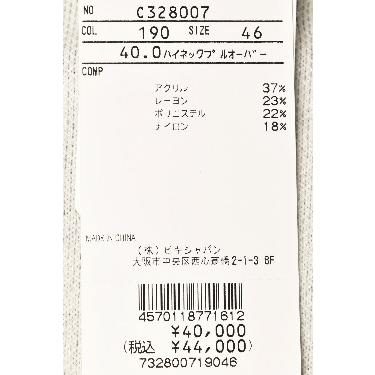 STUDIO PICONE（スタジオピッコーネ） 50％OFFセール！ ピッコーネ