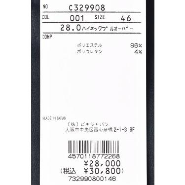 STUDIO PICONE（スタジオピッコーネ） 50％OFFセール！ ピッコーネ