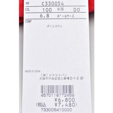 2023秋冬　ピッコーネ　クラブ　ボールケース　白　黒　２点セット Picone CLUB（ピッコーネクラブ） 30％OFFセール！ ピッコーネ クラブ