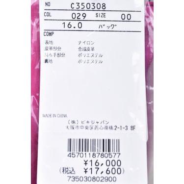 Picone CLUB（ピッコーネクラブ） 30％OFFセール！ ピッコーネ クラブ