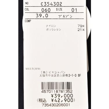 Picone CLUB（ピッコーネクラブ） 50％OFFセール！ ピッコーネ クラブ