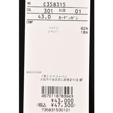 Picone CLUB ピッコーネ クラブ ジップアップ ニット カーディガン ピッコーネクラブ ニット - 30代・40代・50代・60代からのゴルフ