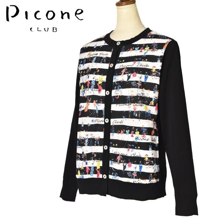 Picone CLUB（ピッコーネクラブ） 50％OFFセール！ ピッコーネ クラブ