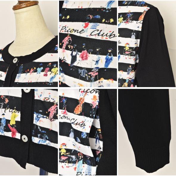 Picone CLUB（ピッコーネクラブ） 50％OFFセール！ ピッコーネ クラブ