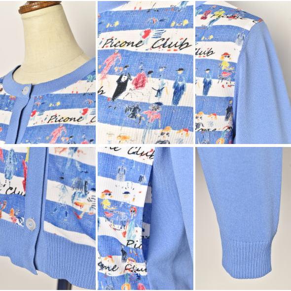 Picone CLUB（ピッコーネクラブ） 50％OFFセール！ ピッコーネ クラブ