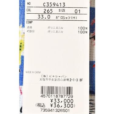 ピッコーネ ポロシャツ 新品 ゴルフ Picone CLUB ピッコーネクラブ PICONE ゴルフ メンズ ヨット柄