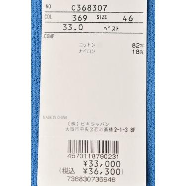 Picone CLUB（ピッコーネクラブ） 50％OFFセール！ ピッコーネ クラブ