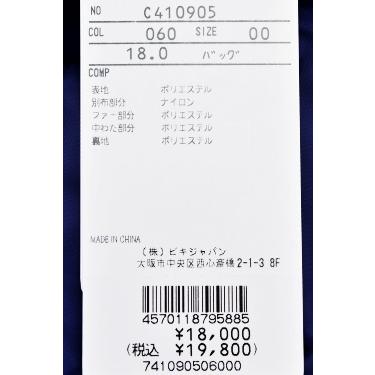 ピッコーネ クラブ PICONE CLUB ゴルフ 2024秋冬新作 レディース ファー×中綿カートバッグ STUDIO PICONE（スタジオピッコーネ） ピッコーネ クラブ PICONE CLUB