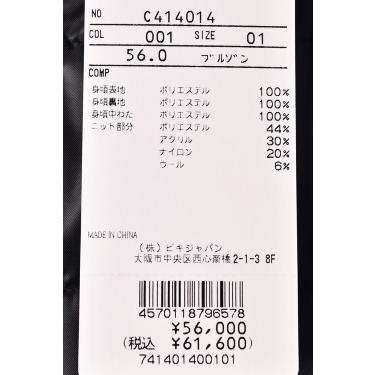 Picone CLUB（ピッコーネクラブ） 50％OFFセール！ ピッコーネ クラブ