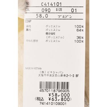 Picone CLUB（ピッコーネクラブ） 50％OFFセール！ ピッコーネ クラブ