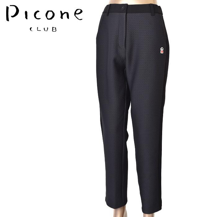 Picone CLUB（ピッコーネクラブ） 50％OFFセール！ ピッコーネ クラブ