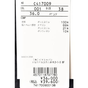 Picone CLUB（ピッコーネクラブ） 50％OFFセール！ ピッコーネ クラブ