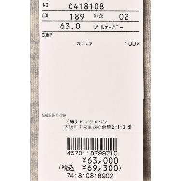 Picone CLUB（ピッコーネクラブ） 50％OFFセール！ ピッコーネ クラブ