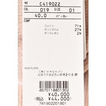 Picone CLUB（ピッコーネクラブ） 50％OFFセール！ ピッコーネ クラブ
