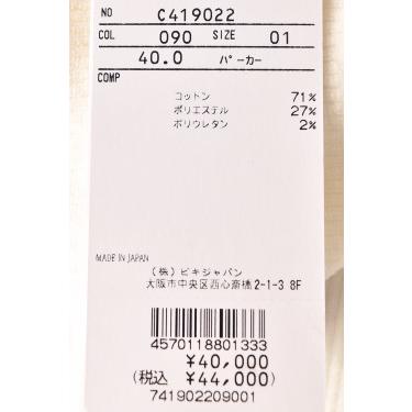 Picone CLUB（ピッコーネクラブ） 50％OFFセール！ ピッコーネ クラブ