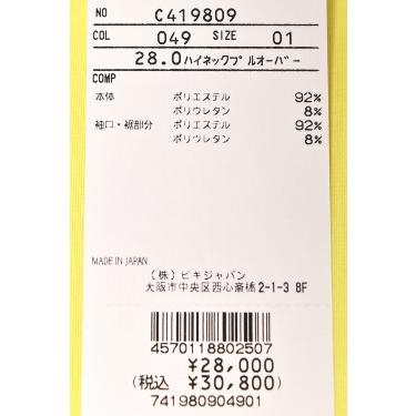Picone CLUB（ピッコーネクラブ） 50％OFFセール！ ピッコーネ クラブ