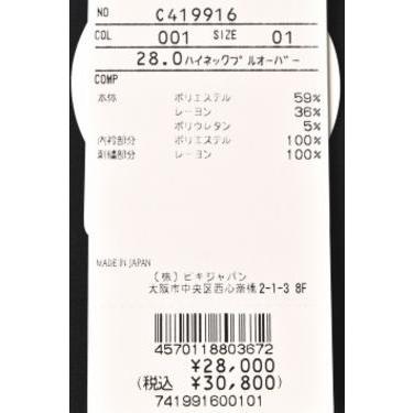 Picone CLUB（ピッコーネクラブ） 50％OFFセール！ ピッコーネ クラブ