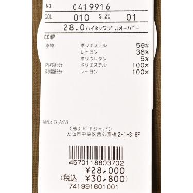 Picone CLUB（ピッコーネクラブ） 50％OFFセール！ ピッコーネ クラブ