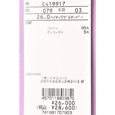 Picone CLUB（ピッコーネクラブ） 50％OFFセール！ ピッコーネ クラブ