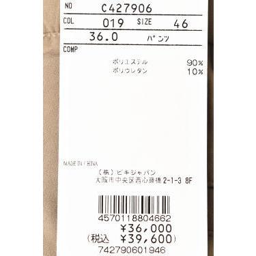 Picone CLUB（ピッコーネクラブ） 50％OFFセール！ ピッコーネ クラブ