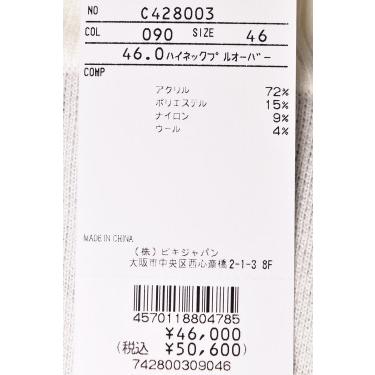Picone CLUB（ピッコーネクラブ） 50％OFFセール！ ピッコーネ クラブ