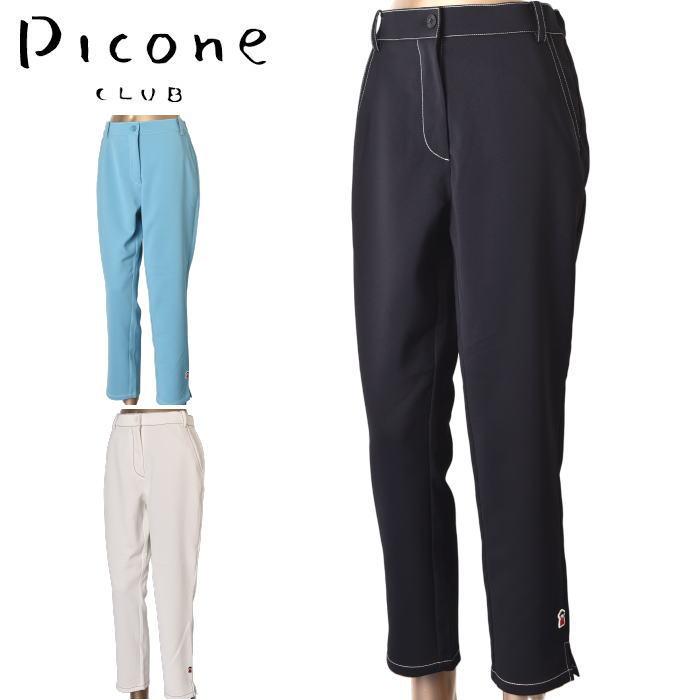 Picone CLUB（ピッコーネクラブ） 40％OFFセール！ ピッコーネ クラブ