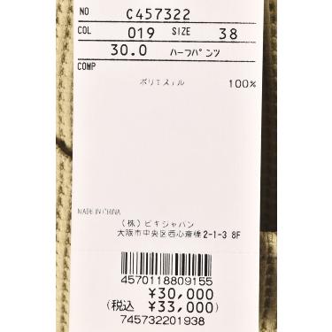Picone CLUB（ピッコーネクラブ） 40％OFFセール！ ピッコーネ クラブ