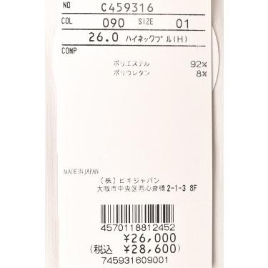 Picone CLUB（ピッコーネクラブ） 50％OFFセール！ ピッコーネ クラブ