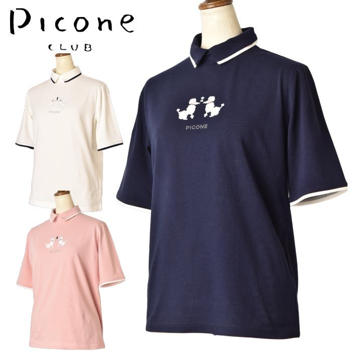 Picone CLUB（ピッコーネクラブ） 50％OFFセール！ ピッコーネ クラブ