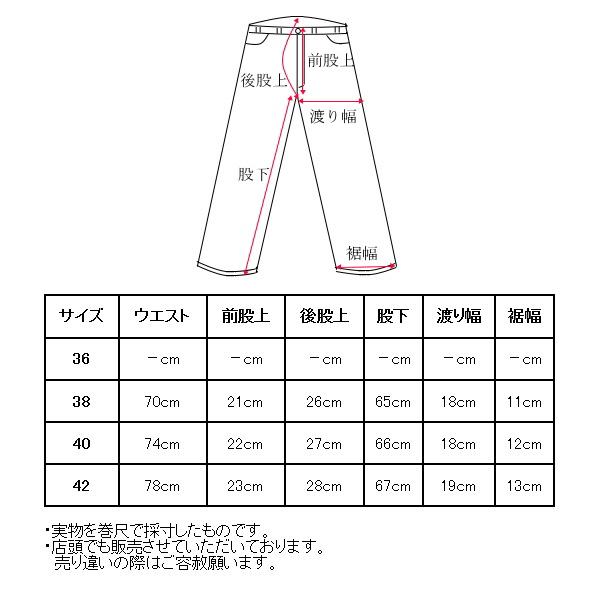 ピッコーネ クラブ PICONE CLUB ゴルフ 2025春夏新作 レディース レギンス 服 ゴルフウェアの画像