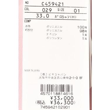 50％OFFセール！ ピッコーネ クラブ PICONE CLUB ゴルフ 2025春夏新作 レディース 半袖ポロシャツ 服 ゴルフウェア アウトレット_10