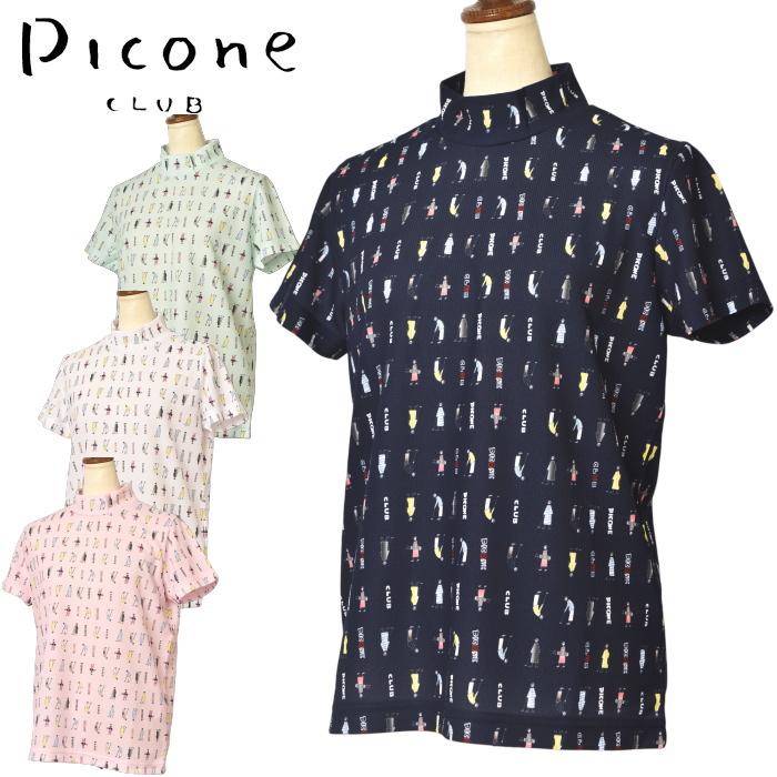 Picone CLUB（ピッコーネクラブ） 50％OFFセール！ ピッコーネ クラブ