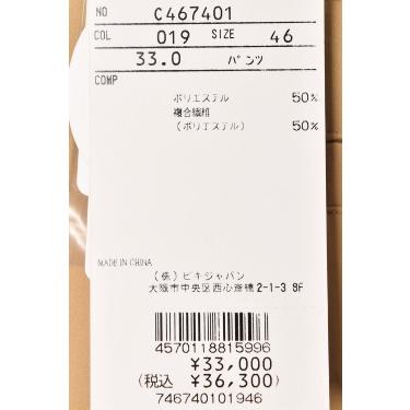 ピッコーネクラブウェア新品　大幅値下げ ピッコーネクラブ商品一覧 - 30代・40代・50代・60代からの