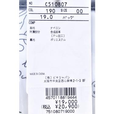ピッコーネ クラブ PICONE CLUB ゴルフ 2025秋冬新作 レディース カートバッグ_6