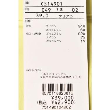 40％OFFセール！ ピッコーネ クラブ PICONE CLUB ゴルフ 2025秋冬新作 レディース シャツブルゾン 服 ゴルフウェア アウトレット | Picone CLUB | 11