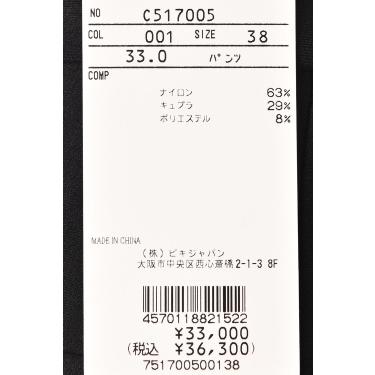 Picone CLUB（ピッコーネクラブ） 30％OFFセール！ ピッコーネ クラブ