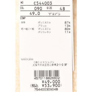 Picone CLUB（ピッコーネクラブ） 30％OFFセール！ ピッコーネ クラブ