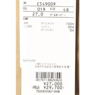 30％OFFセール！ ピッコーネ クラブ PICONE CLUB ゴルフ 2025秋冬新作 メンズ トレーナー 服 ゴルフウェア アウトレット【platon】 | Picone CLUB | 08