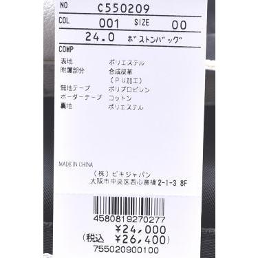 ピッコーネ クラブ PICONE CLUB ゴルフ 2026春夏新作 レディース ボストンバッグ_13