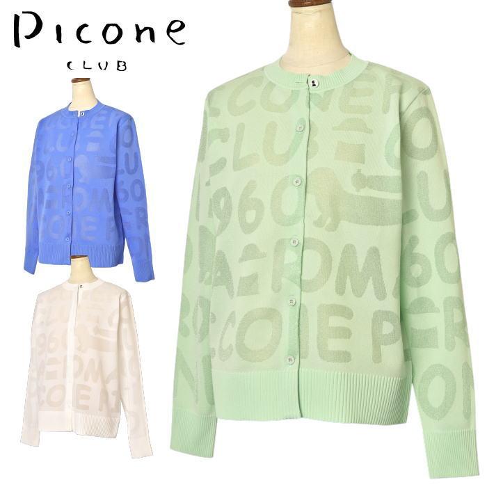 ピッコーネ クラブ PICONE CLUB ゴルフ 2026春夏新作 レディース シアーニットカーディガン 服 ゴルフウェア | Picone CLUB