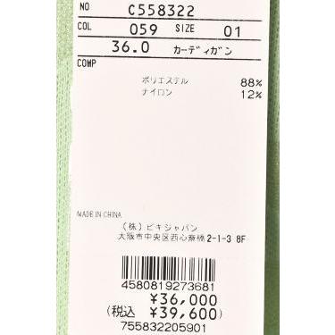 ピッコーネ クラブ PICONE CLUB ゴルフ 2026春夏新作 レディース シアーニットカーディガン 服 ゴルフウェア | Picone CLUB | 10
