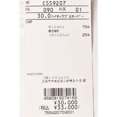 ピッコーネ クラブ PICONE CLUB ゴルフ 2026春夏新作 レディース プルオーバー ハイネックシャツ 服 ゴルフウェアの画像
