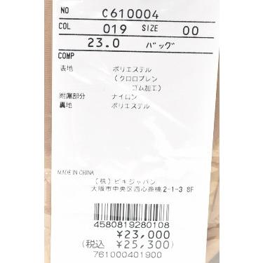 ピッコーネ クラブ PICONE CLUB ゴルフ 2026秋冬新作 レディース 異素材使いカートバッグ | Picone CLUB | 07